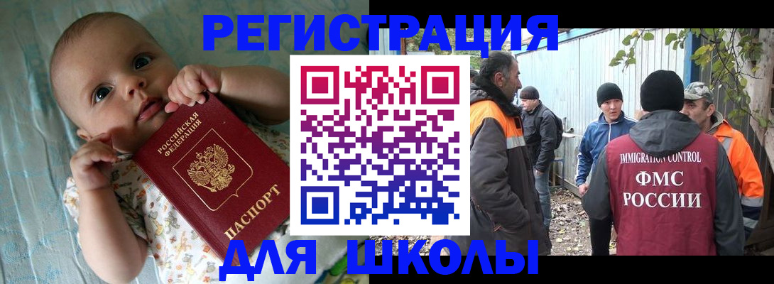 форма 3 в Никольске